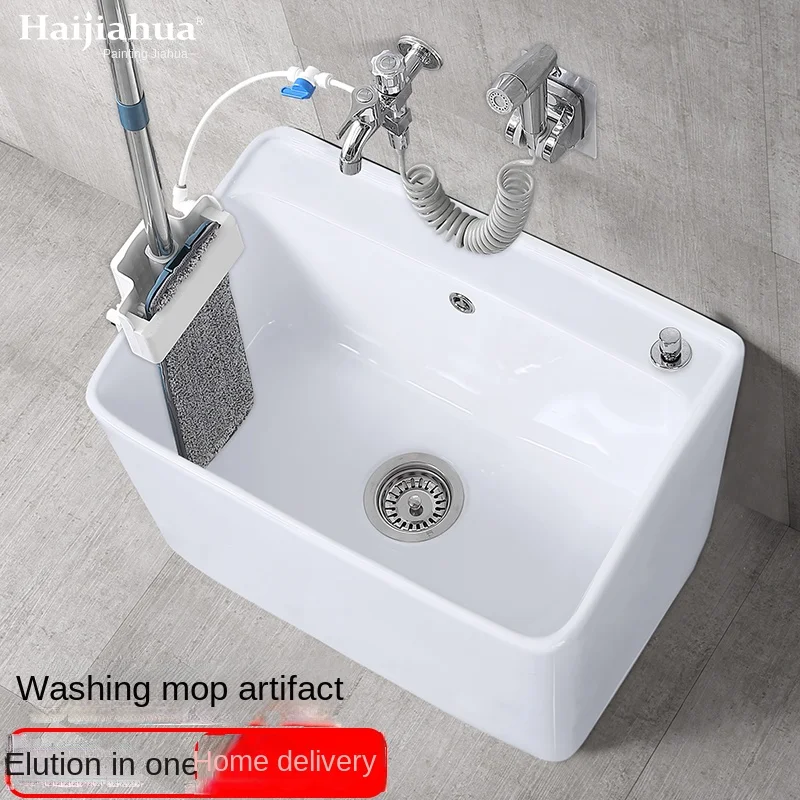 

XK Hand Wash-Free Mop Pool Slot Geobasin Home Balcony Mop Pool Ceramic Mop Sink