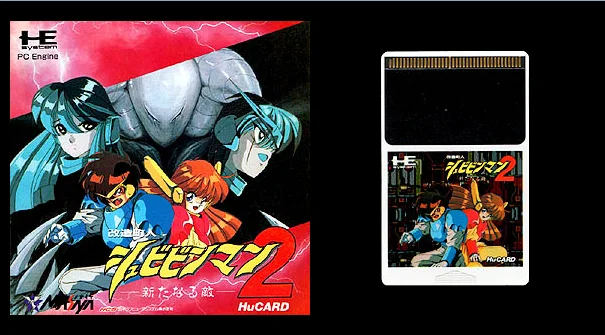 

16-битный PC Engine HU-CARD : KAIZO CHONIN SHUBIBINMAN 2