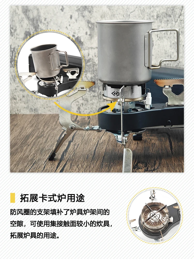 FORE WINDS بطاقة موقد FW-FS01 خاص التيتانيوم يندبروف حلقة نزهة يندبروف الطاقة التركيز وتعزيز الاستقرار