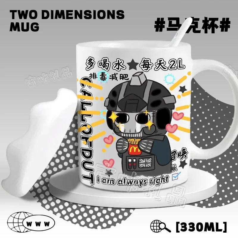 كول أوف ديوتي: أكواب سيراميك محيطية من Keegang GhostCosplay، ملاعق الإفطار، فناجين مياه القهوة