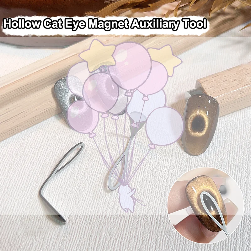

Полый магнит «кошачий глаз» Многофункциональный инструмент для дизайна ногтей с магнитом и гель-лак «кошачий глаз» Полый дизайн Аксессуары для ногтей