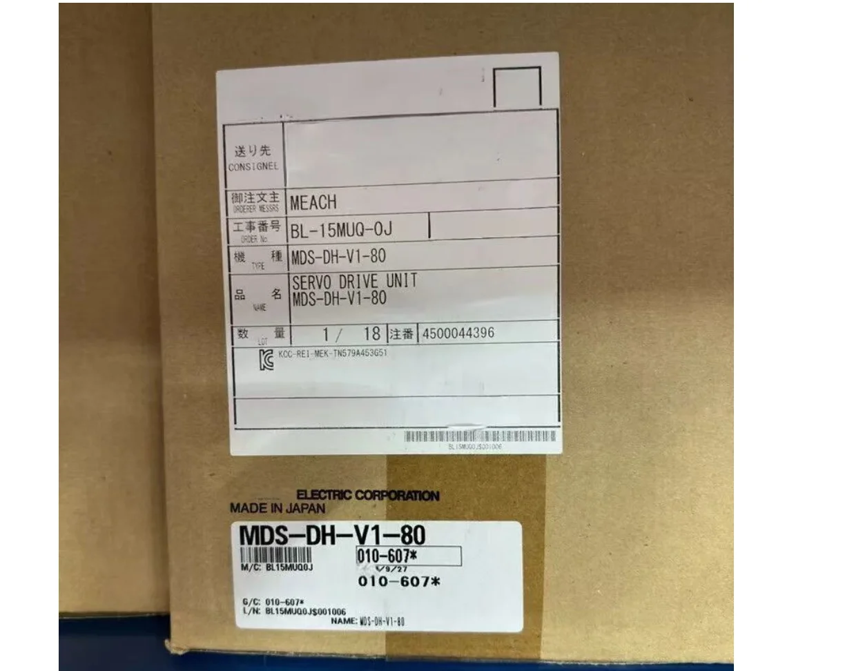 

New MDS-DH-V1-80 Servo Drive Unit MDSDHV180 Warranty 1 year