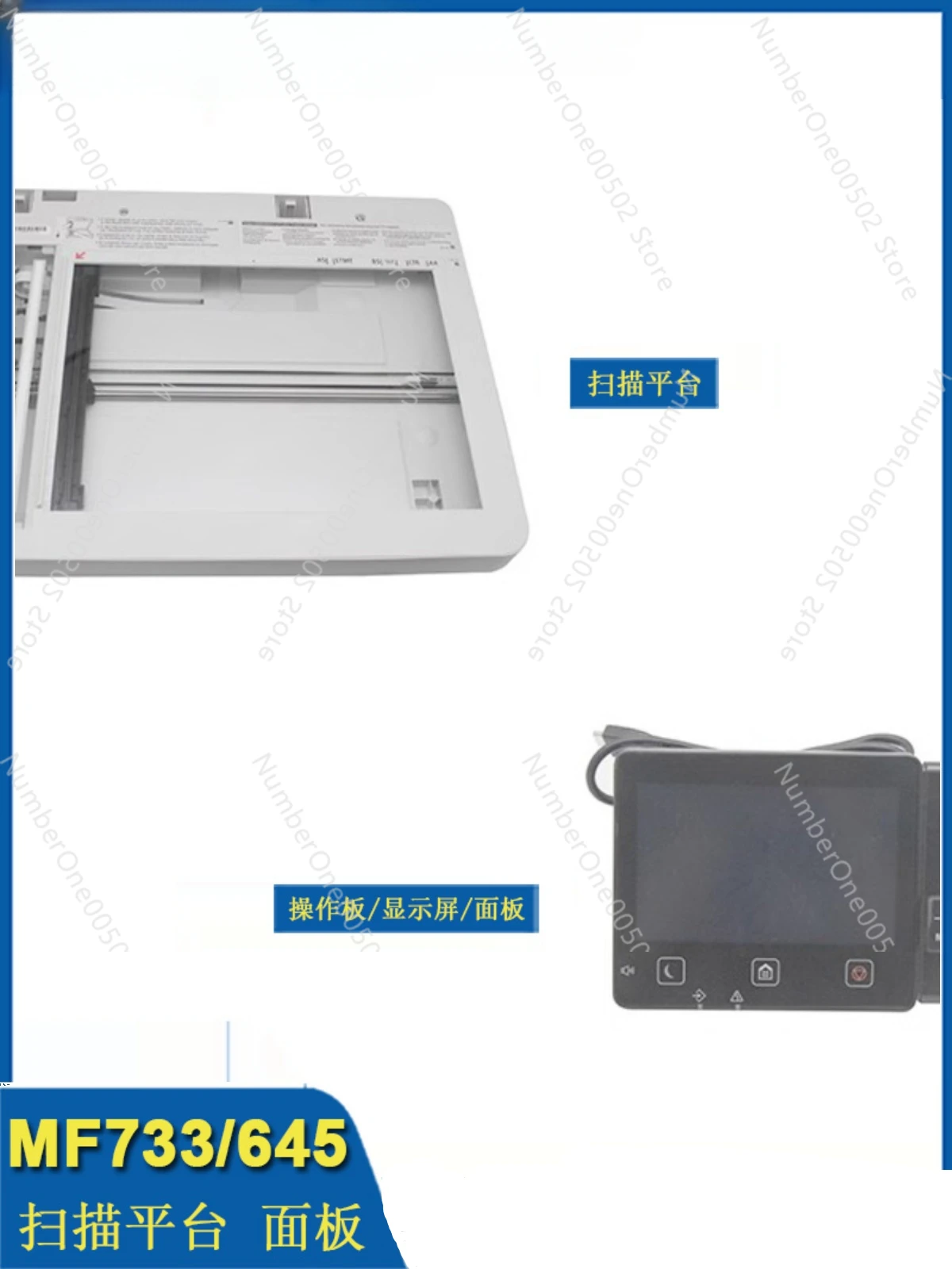 Suitable for Canon Mf733 731 735 742 743 745 633 645 Panel Display Operation Panel Scanning Platform