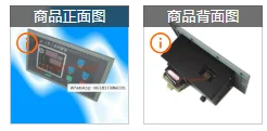 HG-1 dryer computer controller accessories temperature instrument