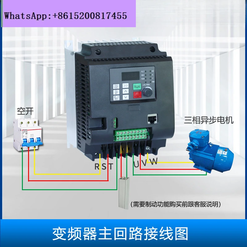 

Inverter Three-phase 380v Single-phase 220v/1.5/2 2/5.5/7.5 kW 11kw motor Water pump governor