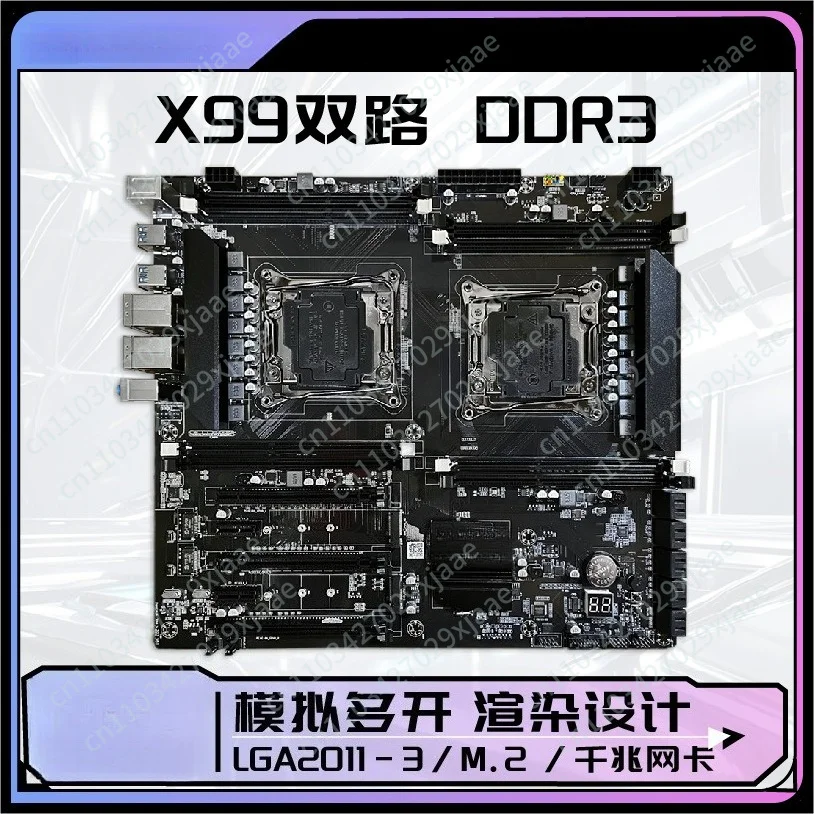 New X99 dual 2011V3 server main board DDR3 support dual network port