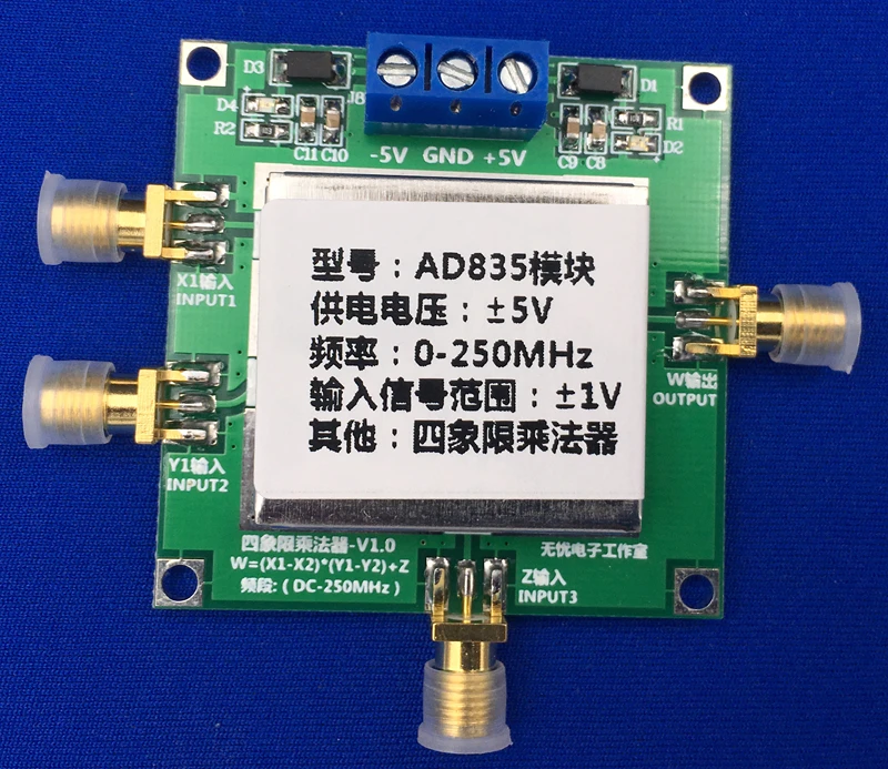 

Multiplier Module AD835 Mixer, Wideband Modulation