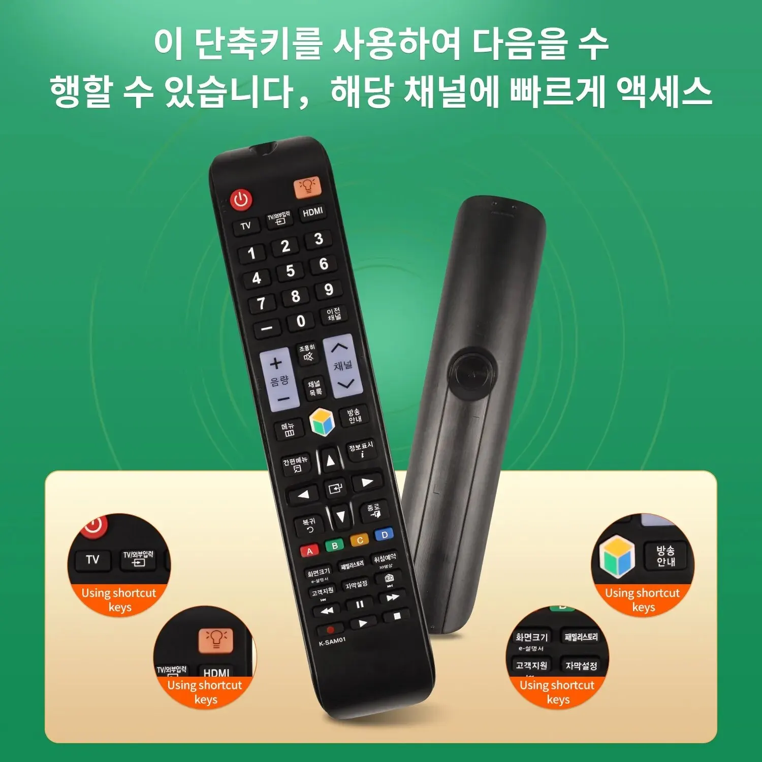 K-SAM01 Universal Smart Remote Control Controller Use For Samsung Smart TV LCD LED