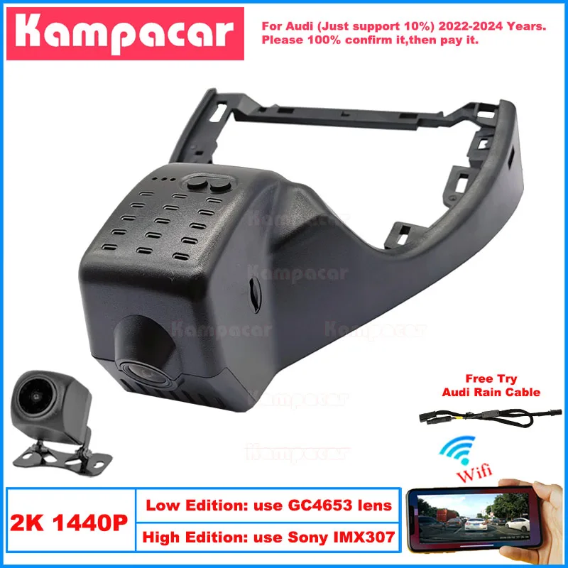 Kampacar AD13-2K 1440P Wifi Car Dvr Camera DashCam For Audi 198mm Q4 E-tron Etron VW ID4 ID.4 ID4X 2022-2024 10% Cars Dash Cam