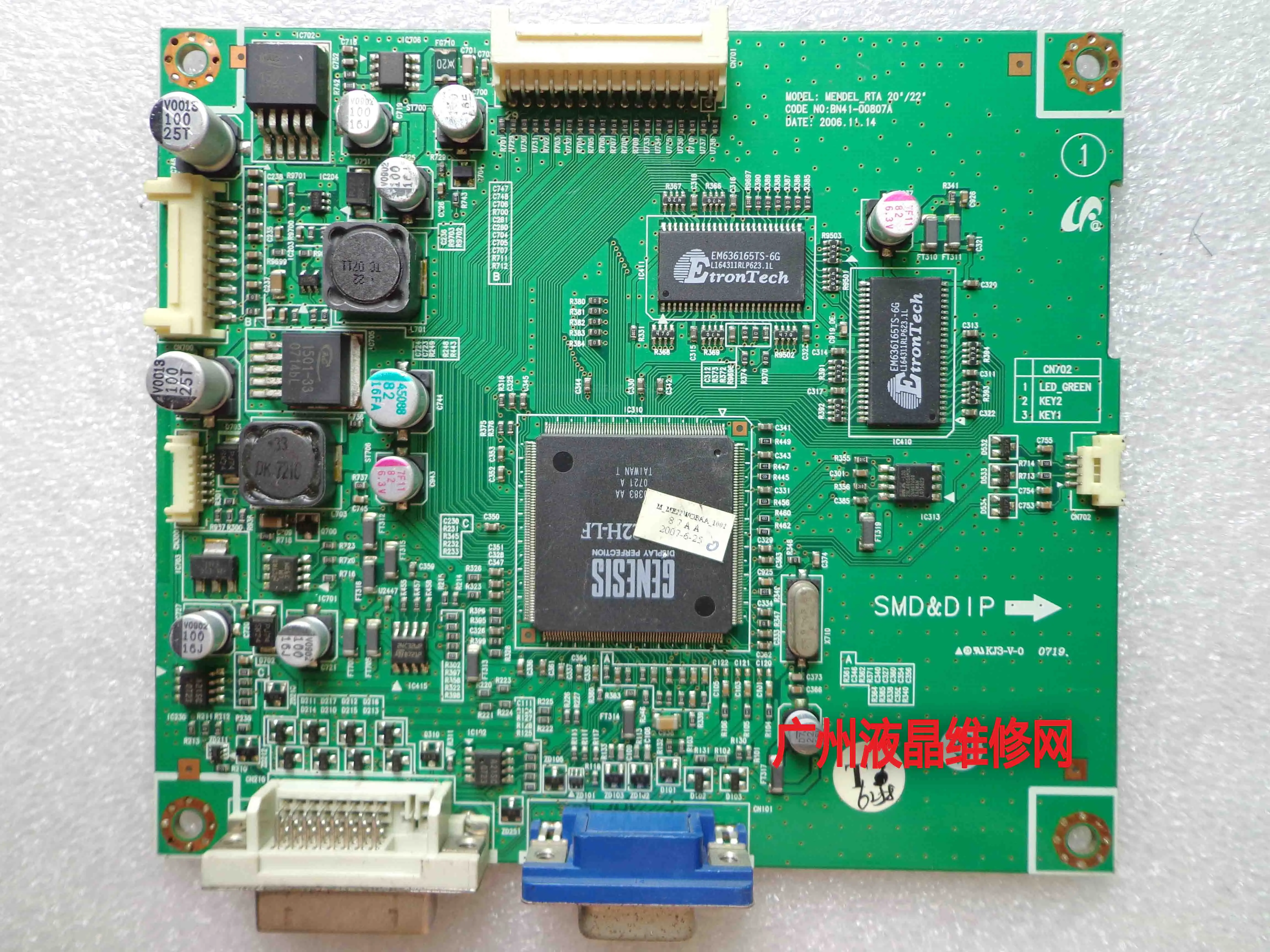 BN41-00807A panel driver LT220M1-L01 226BW asli