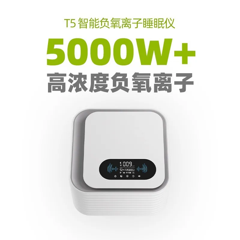 Smart sleep instrument, sleep aid white noise help sleep