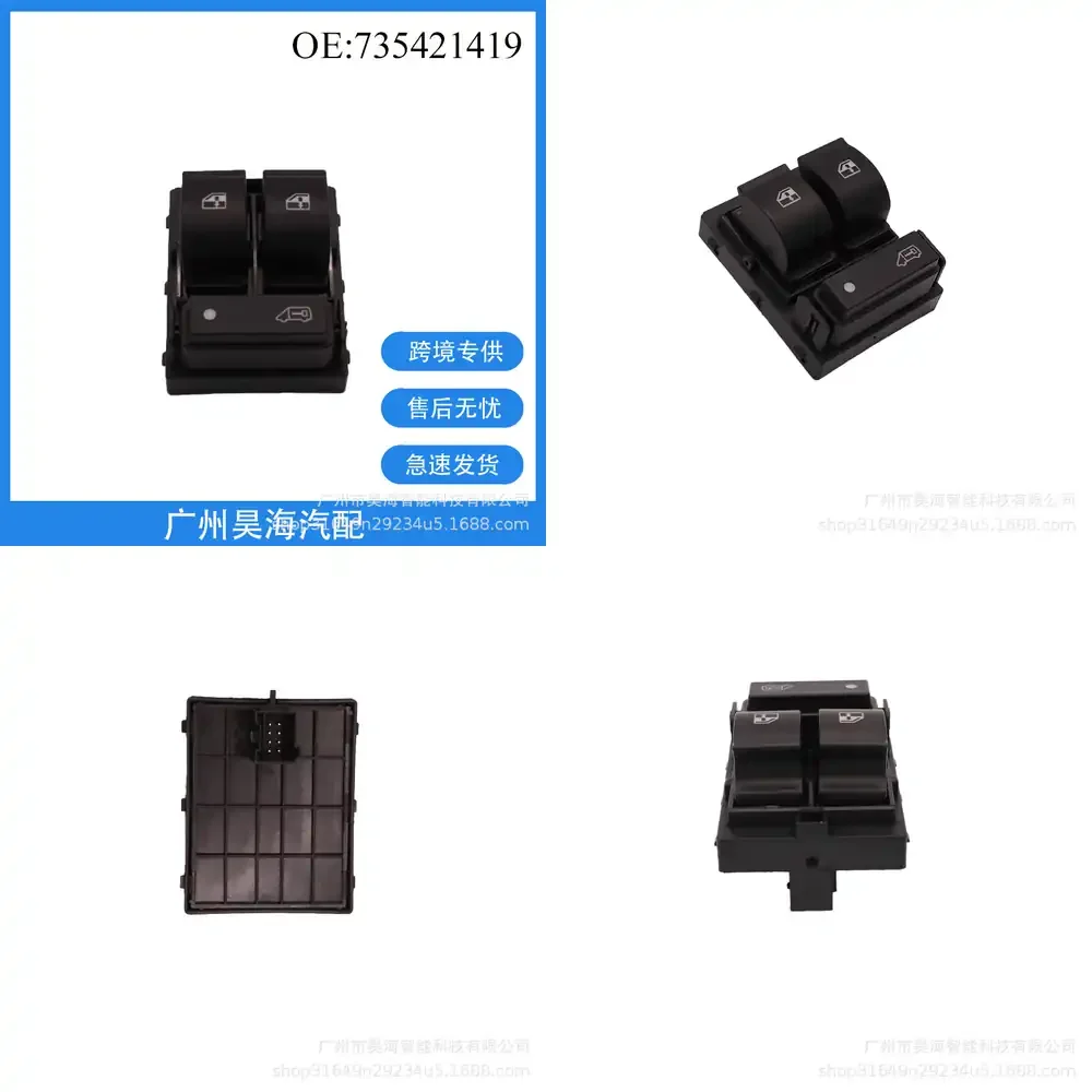 

Glass Power Window Switch for Fiat 735421419 735532903 Car Accessories Automotive Interior Parts Vehicle Electrical Switches