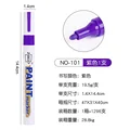 New purple