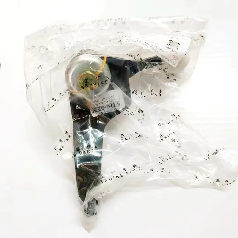 Suitable for 206 207 207CC variable speed control Club Gearshift control return OEM:244989 Lever bracket Joystick ball