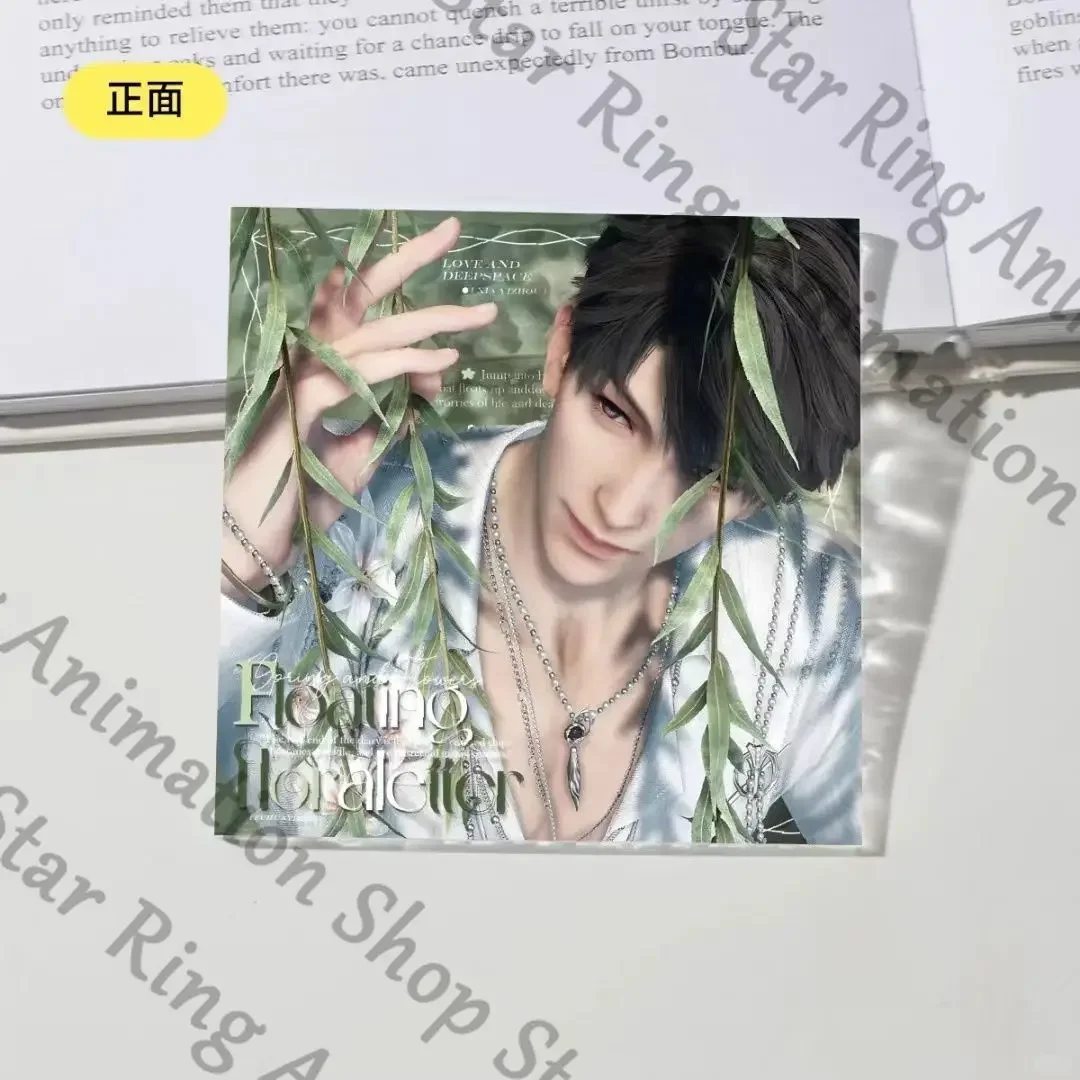 Love and Deepspace Zayne Caleb Rafayel Anime Acrylic Card Water Ripple Cards Cospaly Cartoon Gift Decorate