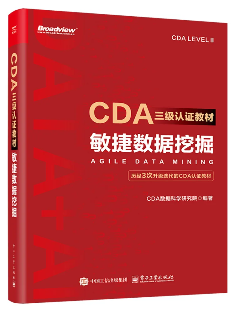 Book-Winshare Cda Level 3 Certification Text Agile Data Mining