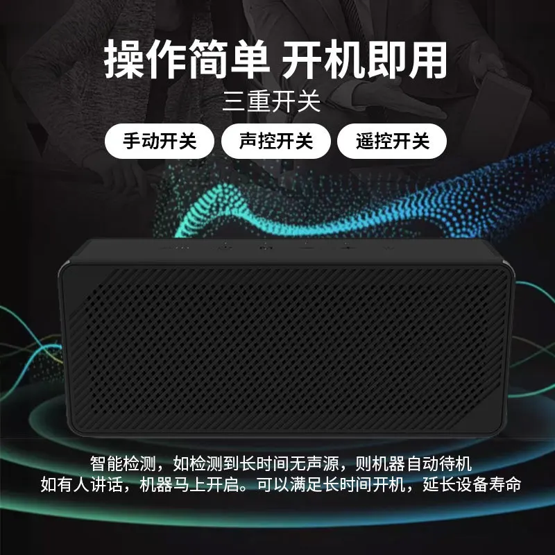 Anti-recording interference Anti-eavesdropping Anti-mobile phone recording Handheld portable conversation room