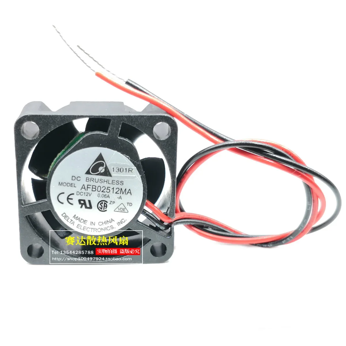 DELTA AFB02512MA 2510 12V 0.06A 2-wire cooling fan
