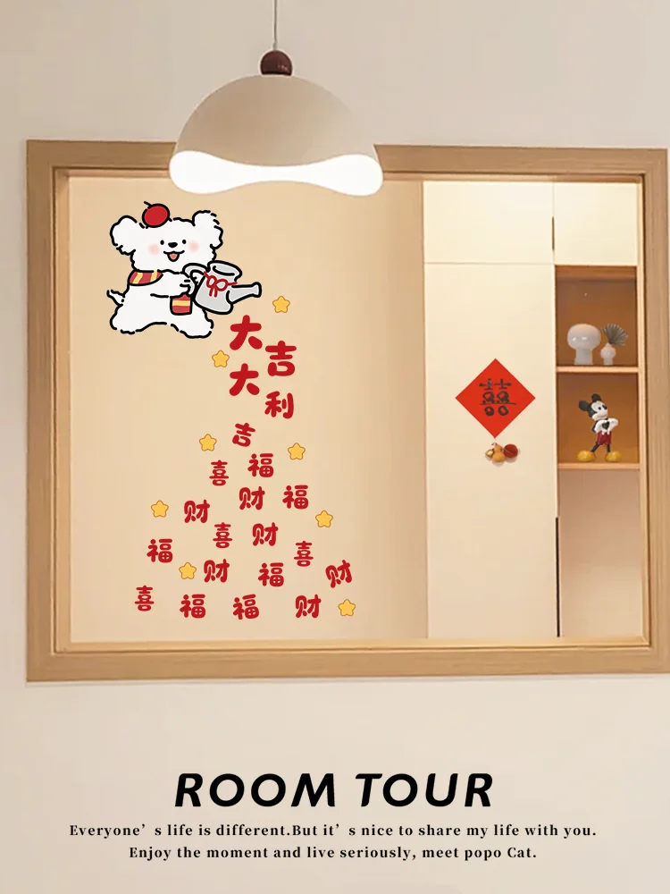 

Декоративное зеркало Luy Dog с символом богатства, статическое, для стекла, премиум-класса, для окна, в форме цветка