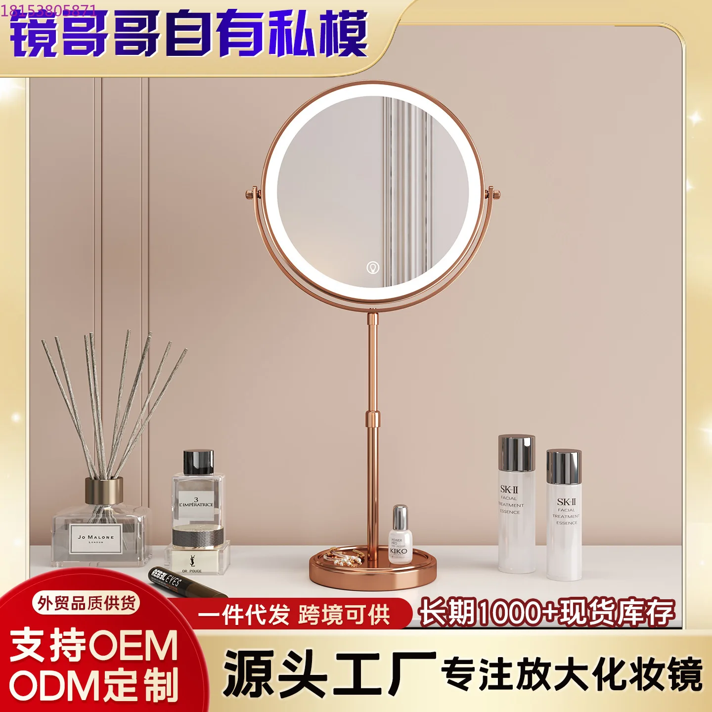 10-Inch, lifting double-sided makeup mirror 5x 10x enlarged desktop vanity telescopic mirror