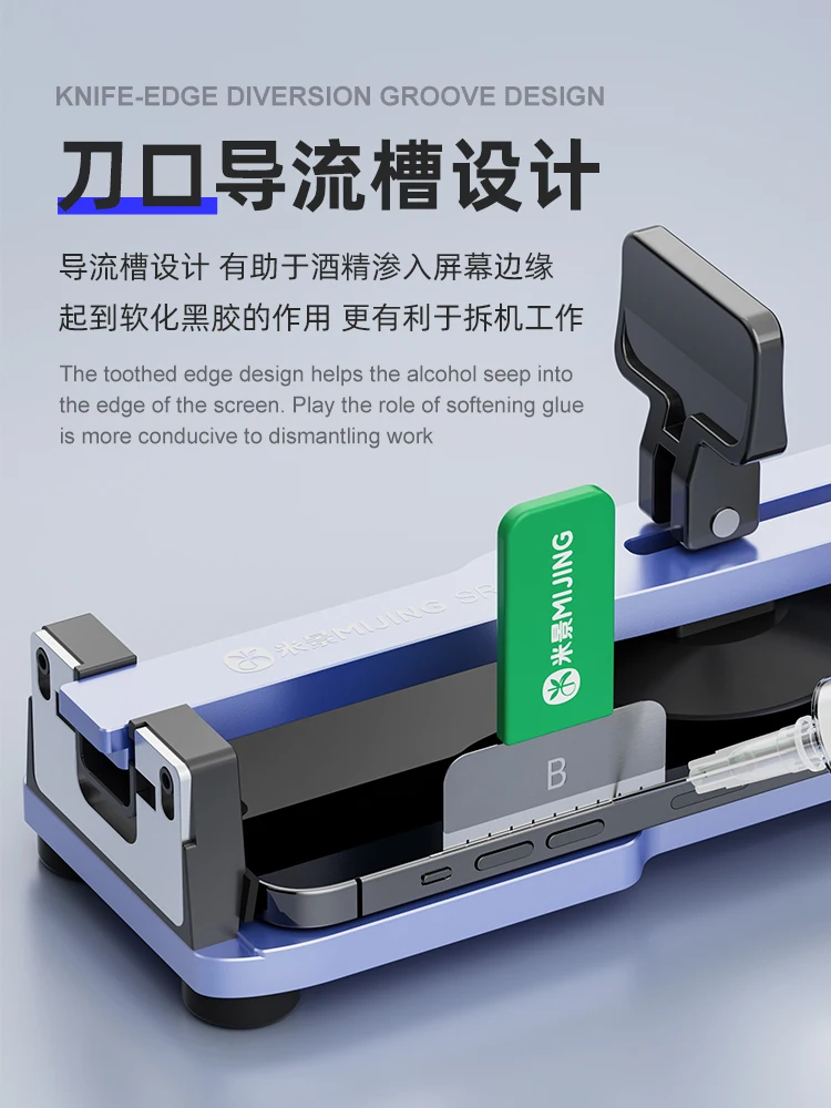 Mijing Tooth Type Disassembling Machine Screen Opener Mobile Phone Pad Laptop Screen Edge Middle Frame Back Cover Prying Card