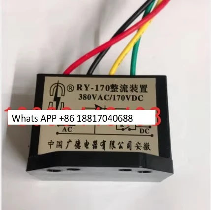 Rectifier RY-170 AC… - image