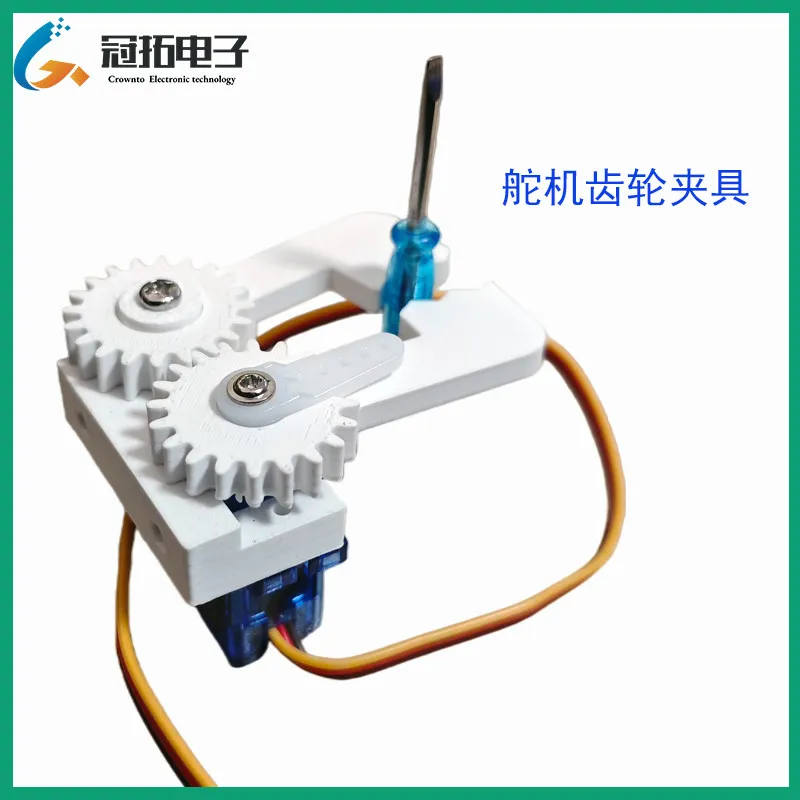 Robot Manipulator Steering Gear Gear Fixture SG90 Steering Gear Adaptation Programmable Adaptation Arduino