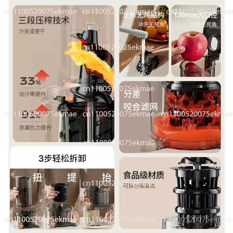 Juicer with Pulp Separation, Home-use Fully Automatic Juicer with Extra-wide Feed Chute