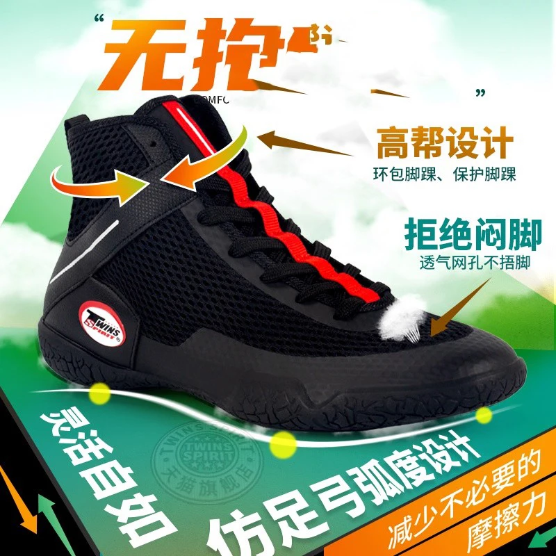 أحذية مصارعة جديدة احترافية للجنسين خفيفة الوزن وعالية الجودة يمكن ارتداؤها أحذية رفع الأثقال جيدة جدًا