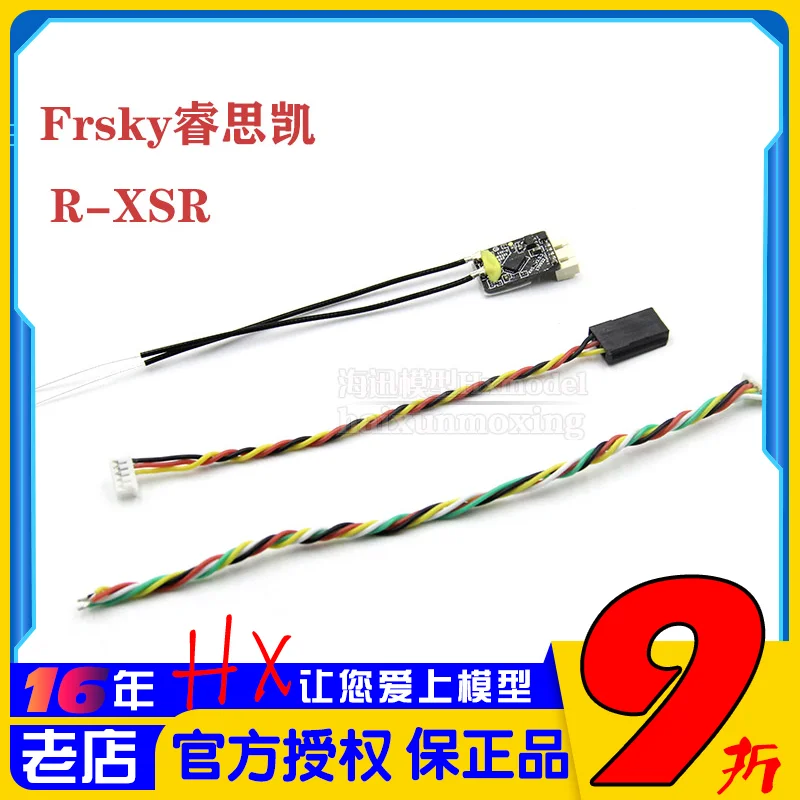 

Frsky R-XSR Receiver RXSR Small SBUS Crossover Machine 1-8CH Channel SPORT FPV