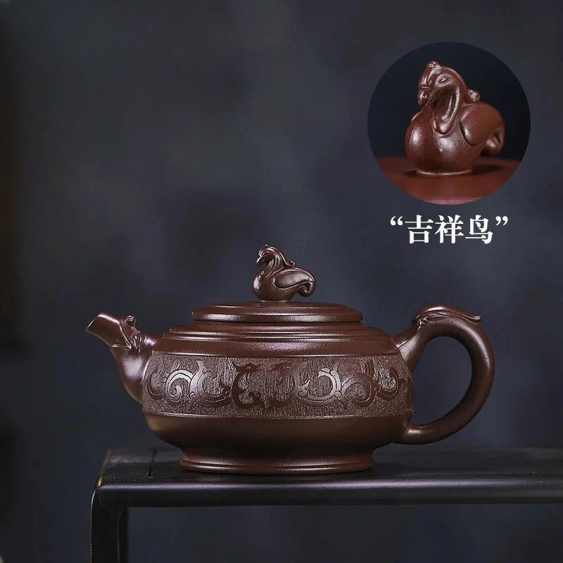 Kung Fu Tea Set, Yixing Half Handmade Purple Clay Pot, Raw Ore,  Lucky Birds, Drinking Pu'er, Kung Fu Tea, Raw Ore, 450ml