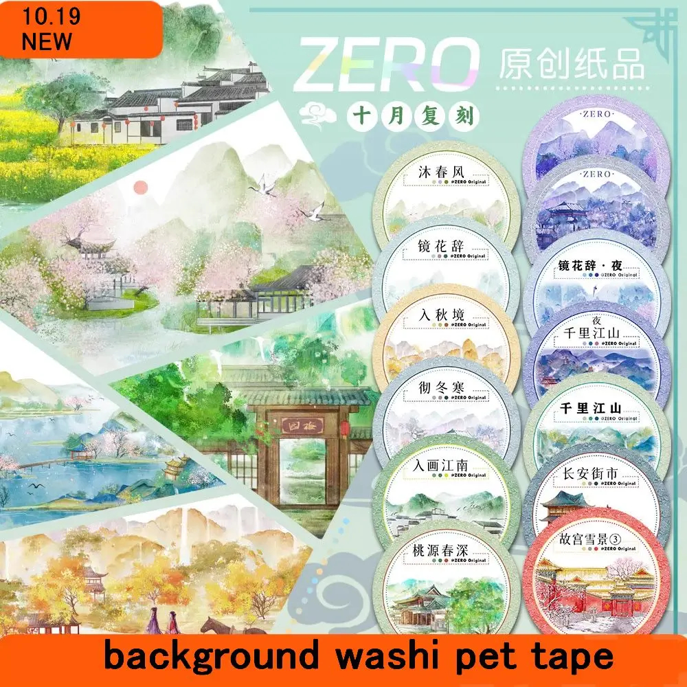 ZERO #October New Ancient Style Landscaping Tape Snowing Antumn Winter Mountain Washi Pet Tape Roll