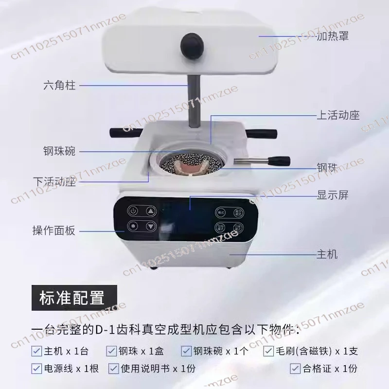 For Dental Protective Gear/Plates, Aluminum Alloy Body 1 Pcs Vacuum Forming Machine - Precision Film Forming