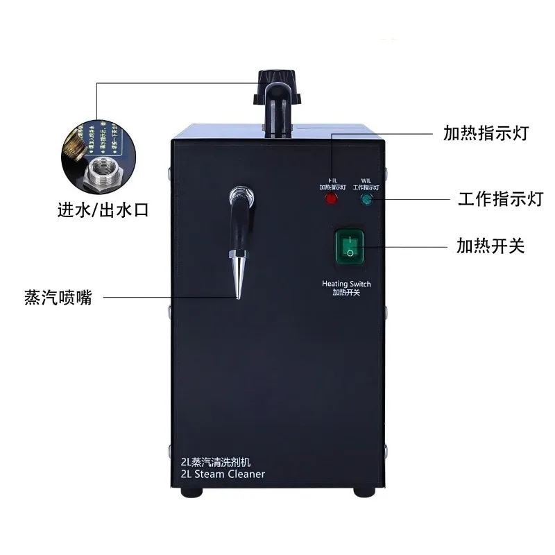 Multifunctional Steam Cleaner 2L 1300W Jet Steamer All-in-One for Jewelry and Dental Use