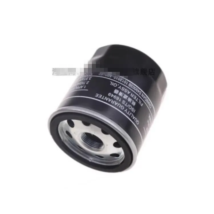 3 Pcs Filter Set Fo… - image