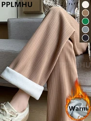 Fall Winter Warm Sweatpants Women Casual Fleece Lined Baggy Wide Leg Pants Korean Thicken High Waist Pleated Straight Pantalones