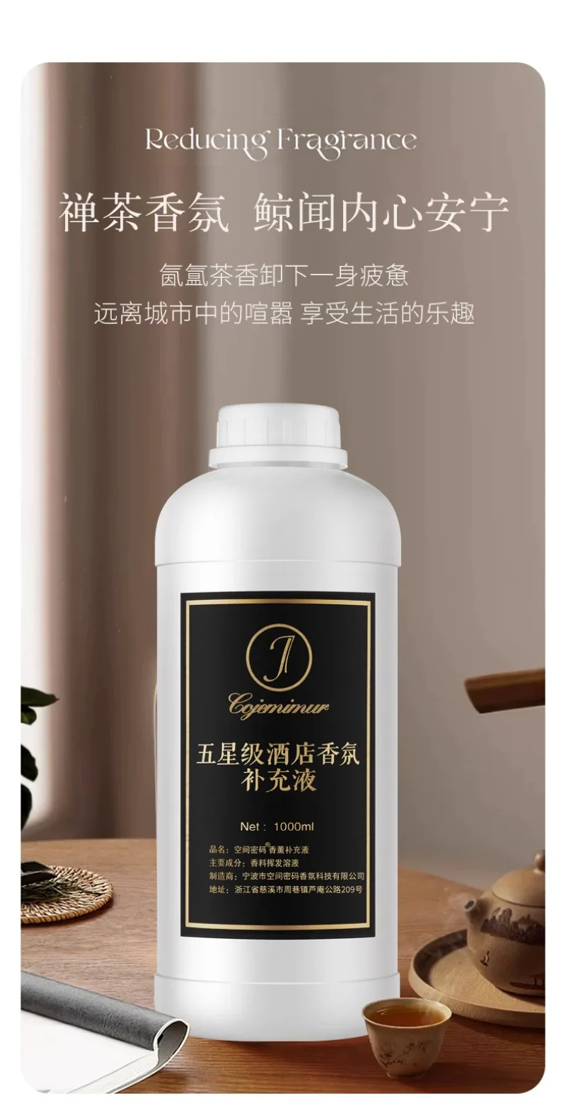 

1000ml Flameless Aromatherapy Essential Oil Diffuser Refill Liquid for Indoor Hotel Aromatherapy and Air Purification