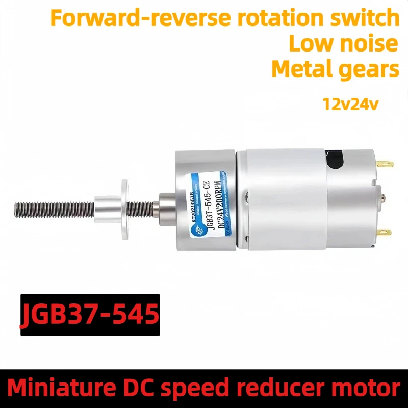 Miniature DC speed-regulating motor small electric motor JGB37-545 metal gear with long threaded rod 12V 24V