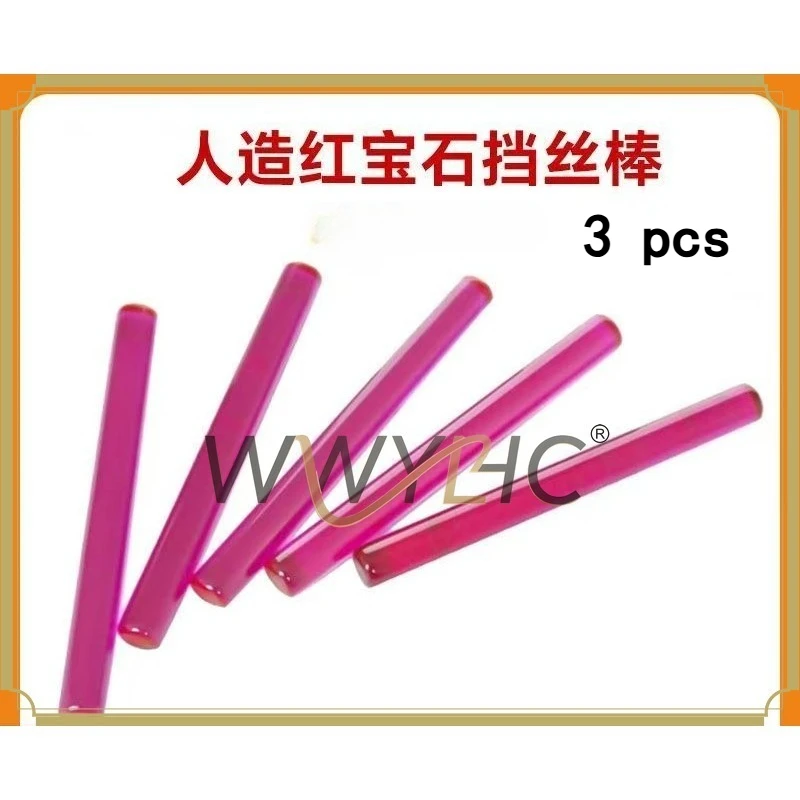 3Pcs Ruby Sticks Holder for Wire EDM Machine 3×30/4×30/4×40/5×30/5×22/2.5×20mm