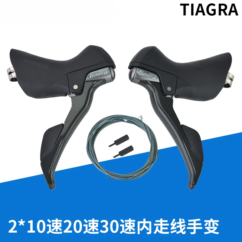 

TIAGRA 4700 road car hand-changed head 2 * 10-speed 20-speed internal routing hand-changed rear dial small kit