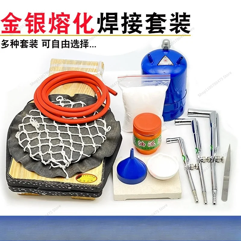 For Gold Tool Set Welding Torch Molten Gold Spray Torch Full Set of Molten Silver and Silver Jewelry Melting Welding Processing