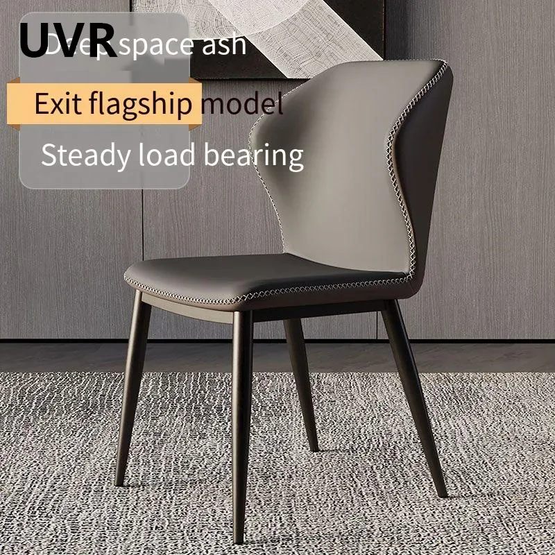 UVR High-quality Dining Chairs Light Luxury Hotel Restaurant Stools Small Household Backrest Chairs Living Room Restaurant Chair