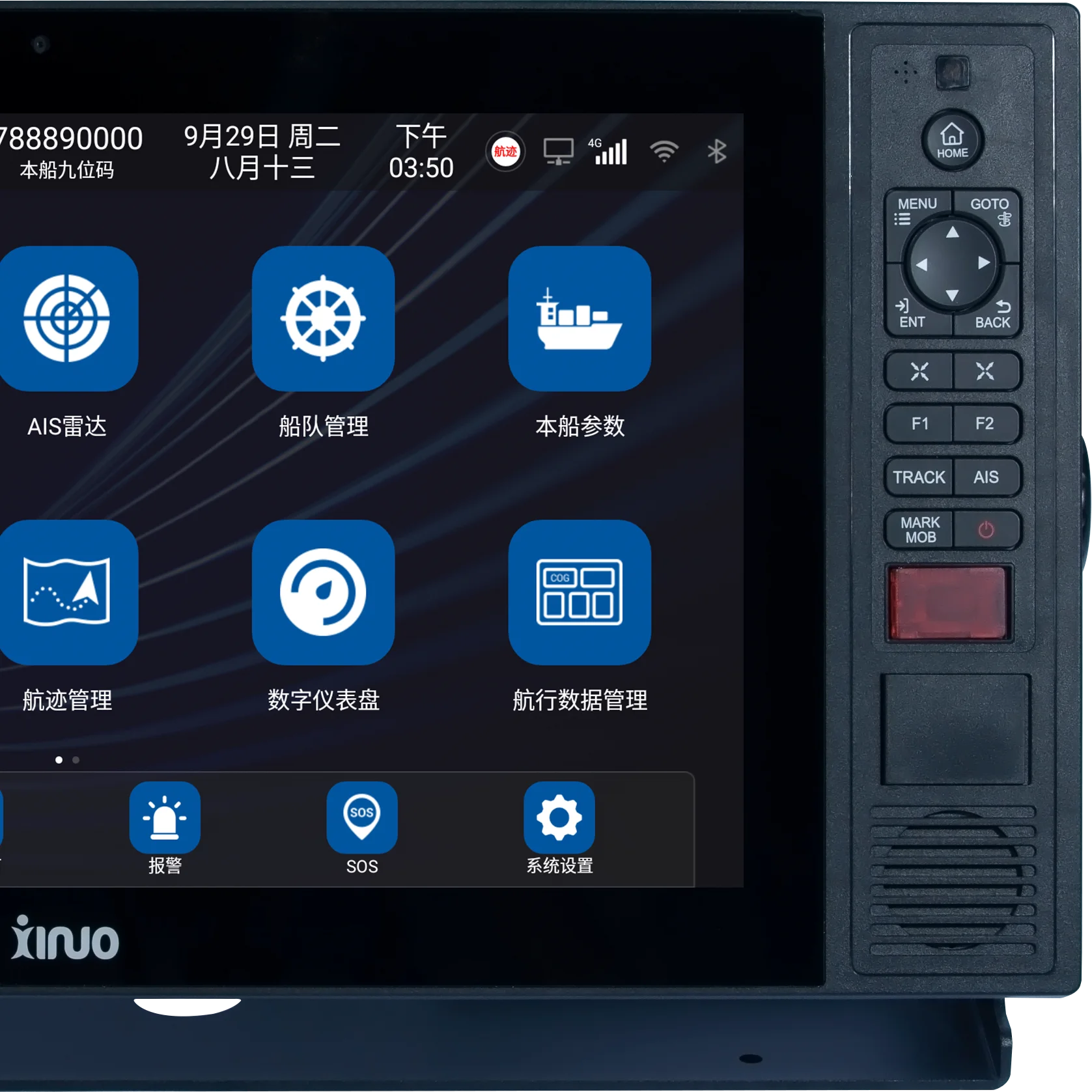 Factory Direct Marine GPS Chart Ploter AIS Transponder Combo XN-6015 15 "duży wyświetlacz wielodotykowy CE IMO NMEA0183 NMEA2000