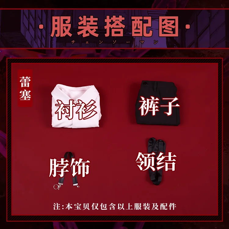 Disfraz de Cosplay Reze 2025 para Halloween, fiesta de juegos de rol de Navidad, juego de cómic, nuevo en stock S-XL