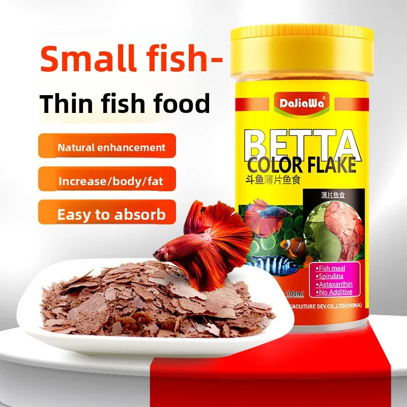 

DaJiaWa Spirulina Flake Fish Food for Small Tropical Fish-Nutrient Rich Diet for Guppies,Bettas,Goldfish,Tetras&Community Fish