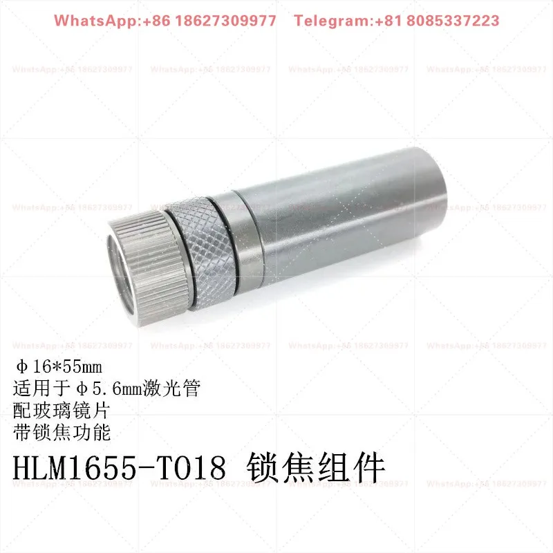 5. 6mm tube component with glass lens spring adjustable fo-cus locking precision hardware accessory diameter 16mm
