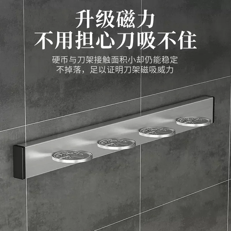 304 Stainless Knife Holder Steel Kitchen Organization Steel Magnetic Kitchen Utensils Storage Rack Non-Punching Magnetic