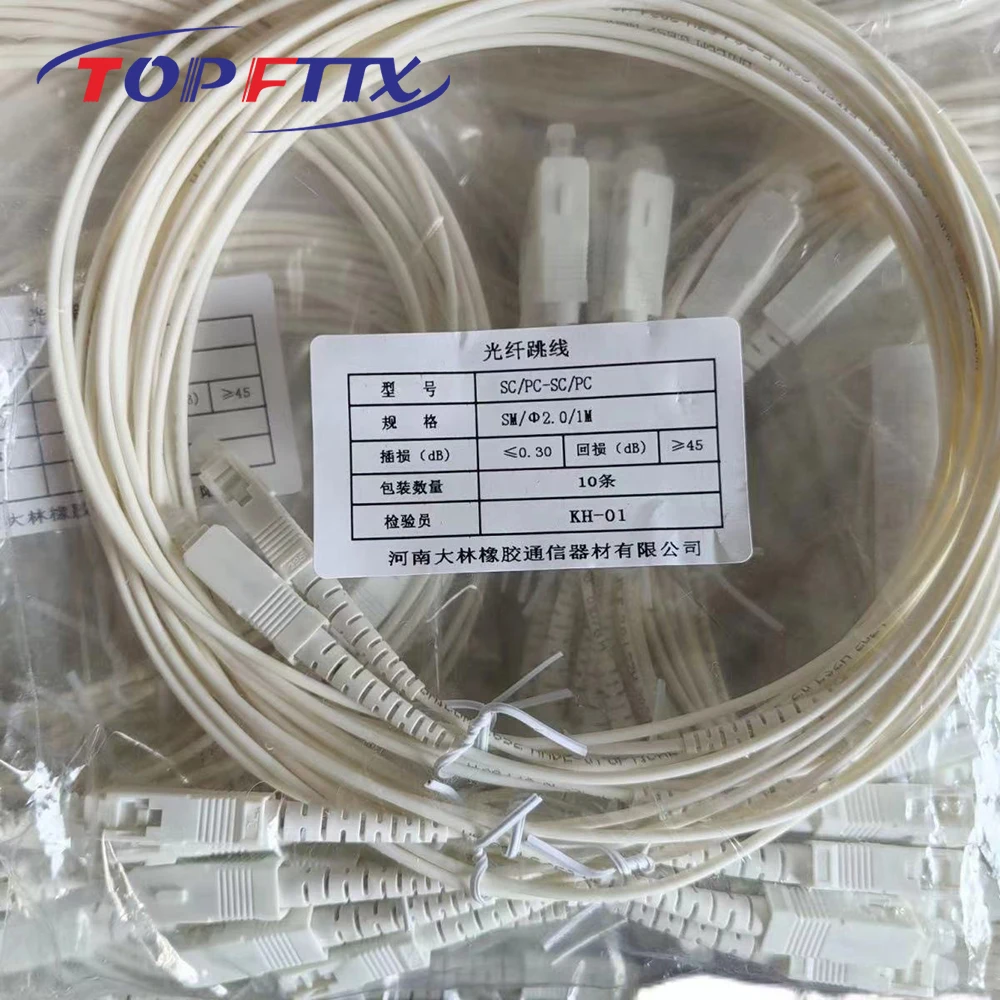 

50 шт. оптоволоконных патч-кордов FTTR, SC/UPC-SC/UPC, одномодовые, OS2, симплексные, 2,0 мм, длина 1 метр, белые, LSZH