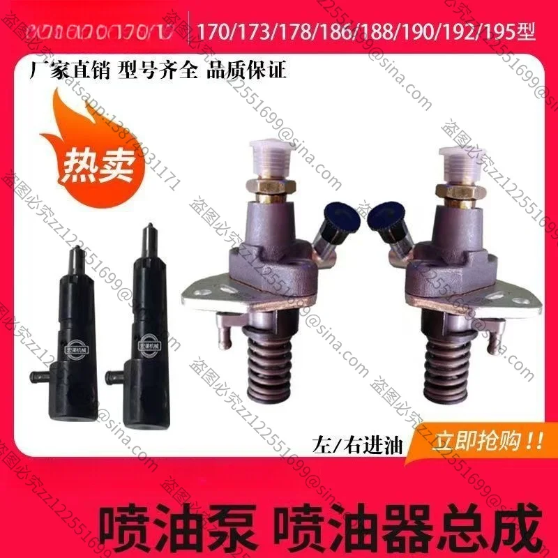 Air-cooled Fuel Injector Assembly, Agricultural 4WD Garden, Special for Walking Tiller, Universal Farm Machinery Parts