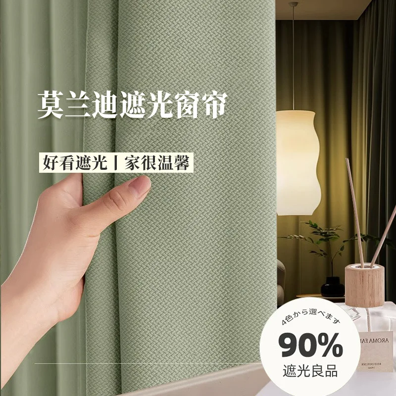 PP1125Cotton and linen curtains blackout bedroom curtains living room balcony bay window green curtain fabric